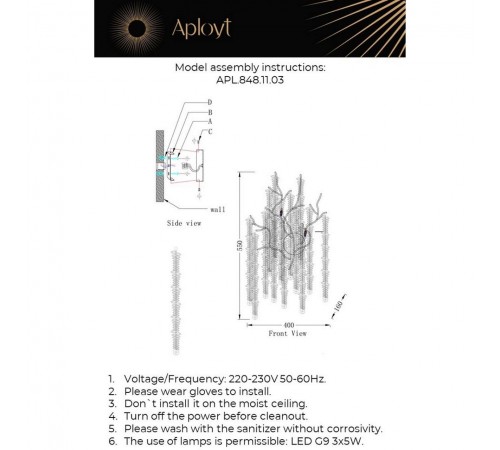 Бра Aployt APL.848.11.03 Paulina