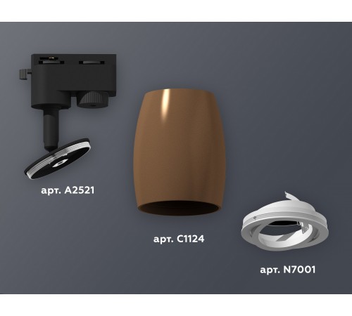 Светильник на штанге Ambrella Light XT1124001 XT