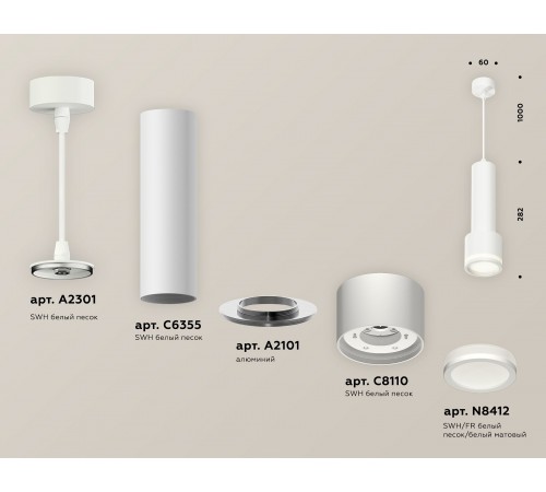 Подвесной светильник Ambrella Light XP8110010 XP