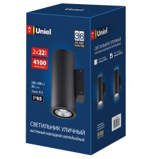 Светильник на штанге Uniel UL-00010852 ULU-S