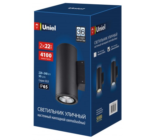 Светильник на штанге Uniel UL-00010852 ULU-S