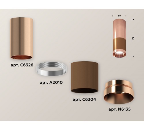 Накладной светильник Ambrella Light XS6304090 XS