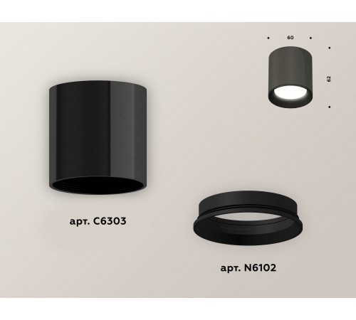 Накладной светильник Ambrella Light XS6303001 XS