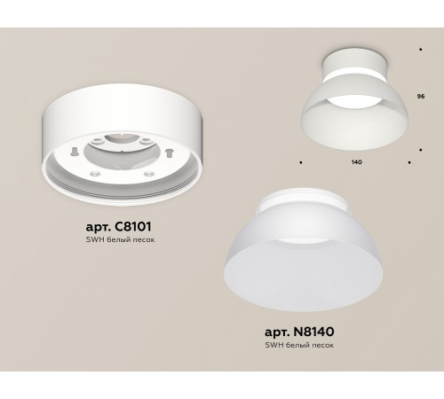 Накладной светильник Ambrella Light XS8101035 XS