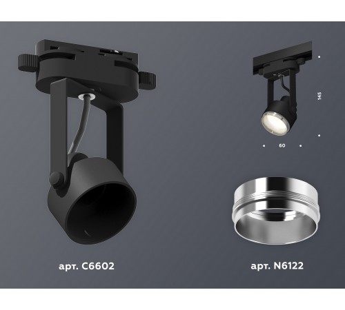 Светильник на штанге Ambrella Light XT6602021 XT