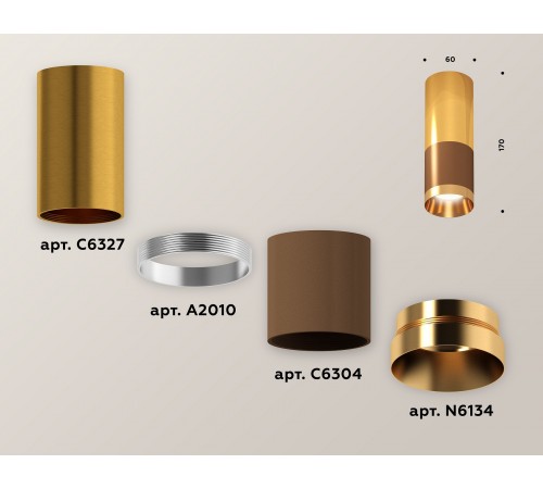 Накладной светильник Ambrella Light XS6304080 XS