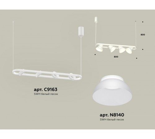 Подвесной светильник Ambrella Light XB9163080 XB