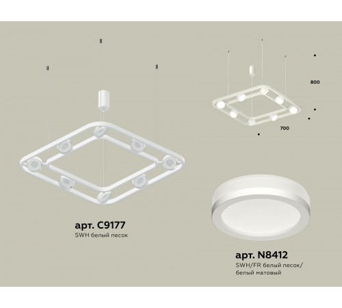 Подвесная люстра Ambrella Light XB9177150 XB