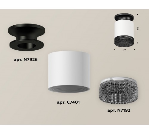 Накладной светильник Ambrella Light XS7401084 XS