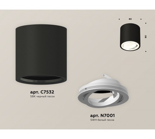 Накладной светильник Ambrella Light XS7532001 XS