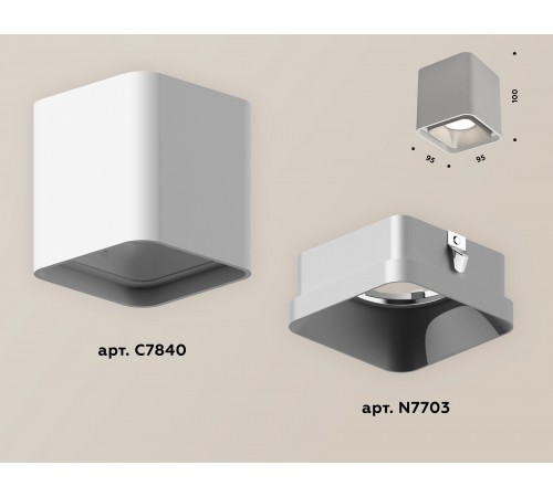 Накладной светильник Ambrella Light XS7840003 XS