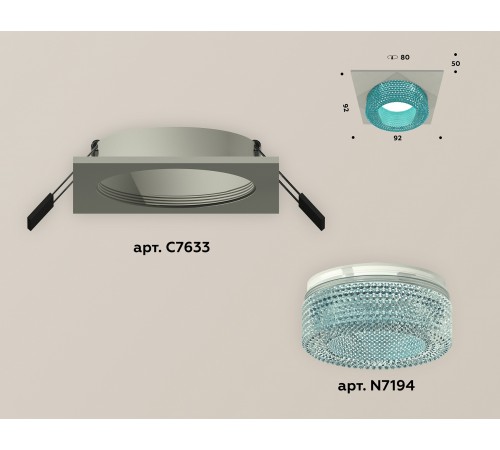 Встраиваемый светильник Ambrella Light XC7633023 XC