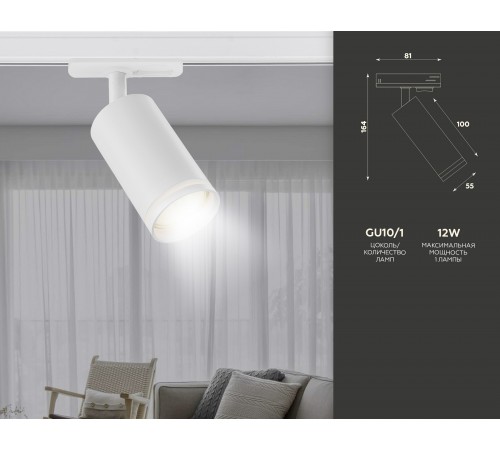 Светильник на штанге Ambrella Light GL5200 GL