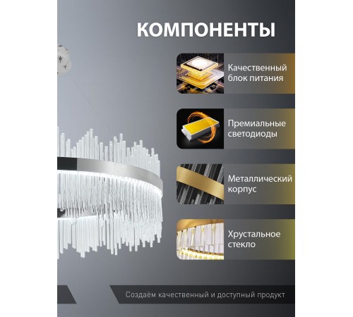 Подвесной светильник Natali Kovaltseva INNOVATION STYLE 83161