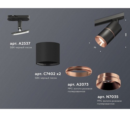 Светильник на штанге Ambrella Light XT7402040 XT