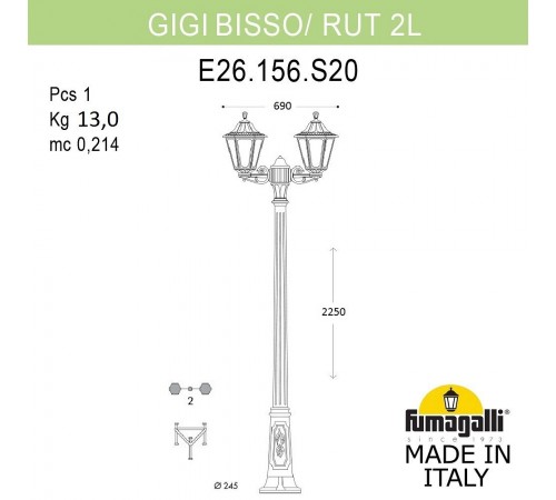 Фонарный столб Fumagalli E26.156.S20.AXF1R Rut