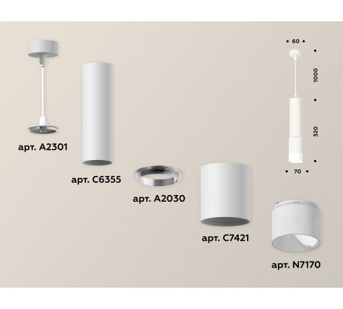 Подвесной светильник Ambrella Light XP7421020 XP