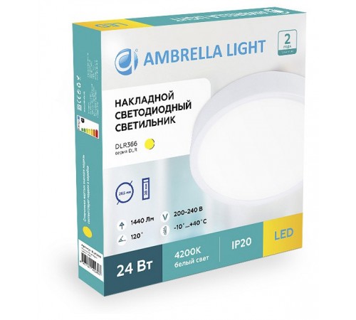 Накладной светильник Ambrella Light DLR364 DLR