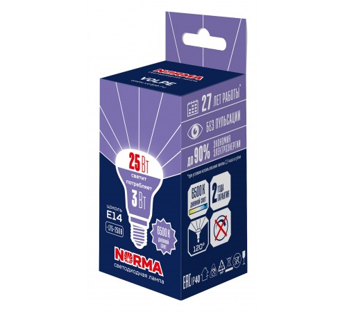 Лампа светодиодная Volpe UL-00010997 LED-R39