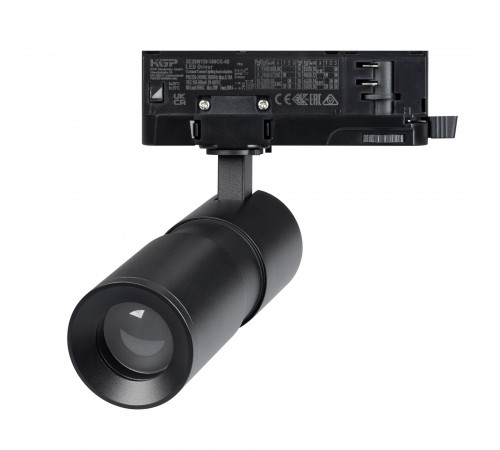 Светильник на штанге Arlight 057691 ARTEMIS