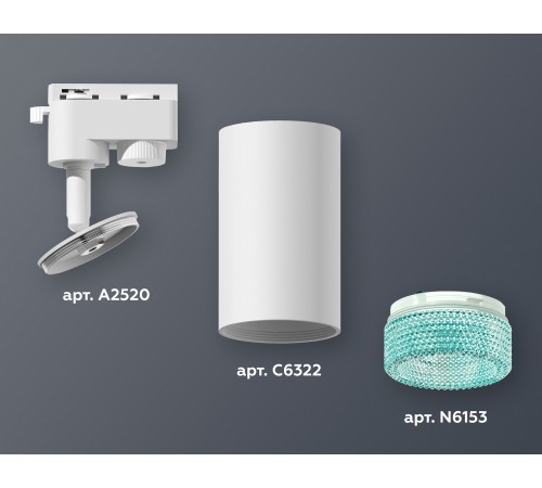 Светильник на штанге Ambrella Light XT6322083 XT