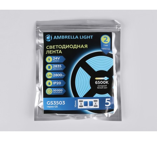 Лента светодиодная Ambrella Light GS3503 GS