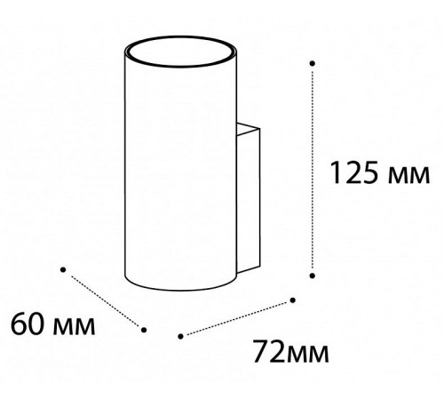 Бра Italline DANNY W1 white Danny