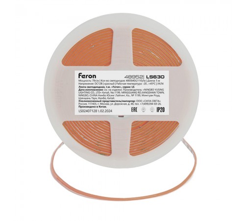 Лента светодиодная Feron 48952 LS630