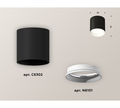 Накладной светильник Ambrella Light XS6302001 XS