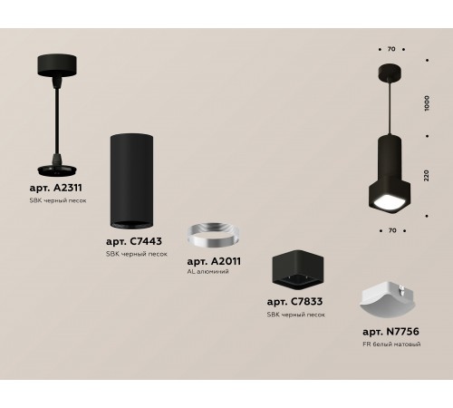 Подвесной светильник Ambrella Light XP7833003 XP