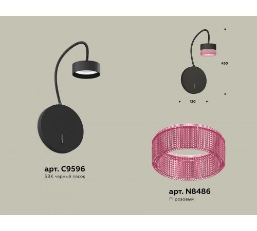 Бра Ambrella Light XB9596251 XB