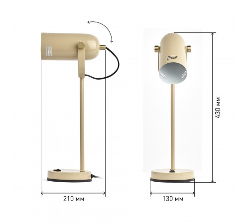 Настольная лампа офисная Эра Б0047194 N117