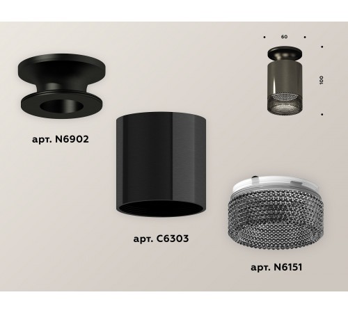 Накладной светильник Ambrella Light XS6303082 XS