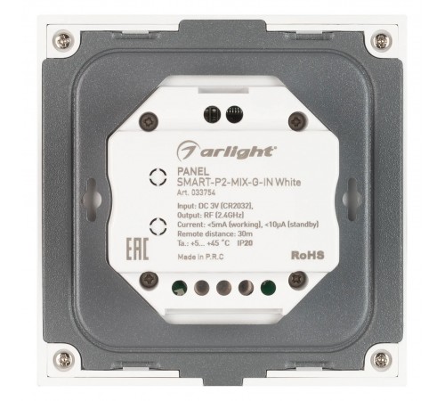 Панель-регуляторы ЦТ роторные встраиваемые Arlight 033754 SMART