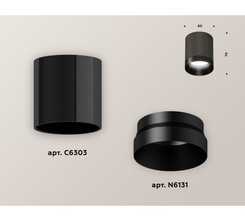 Накладной светильник Ambrella Light XS6303002 XS