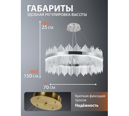 Подвесной светильник Natali Kovaltseva INNOVATION STYLE 83161