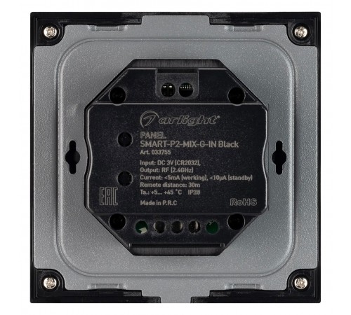 Панель-регуляторы ЦТ роторные встраиваемые Arlight 033755 SMART