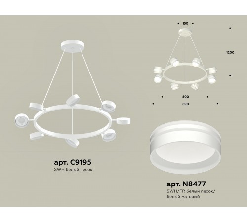 Подвесная люстра Ambrella Light XB9195202 XB