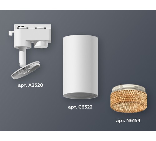 Светильник на штанге Ambrella Light XT6322084 XT