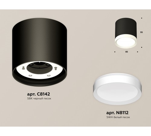 Накладной светильник Ambrella Light XS8142001 XS