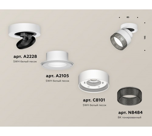 Спот Ambrella Light XM8101041 XM