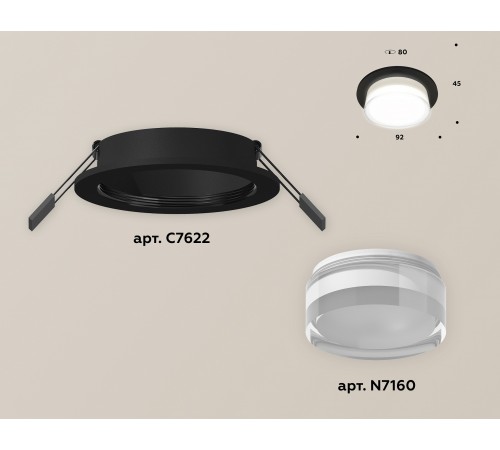 Встраиваемый светильник Ambrella Light XC7622043 XC