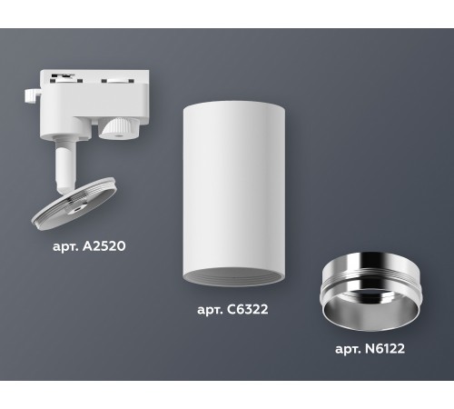 Светильник на штанге Ambrella Light XT6322042 XT