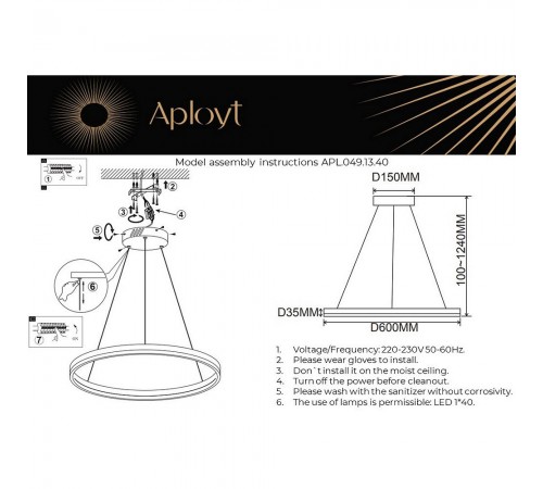 Подвесной светильник Aployt APL.049.13.40 Armel