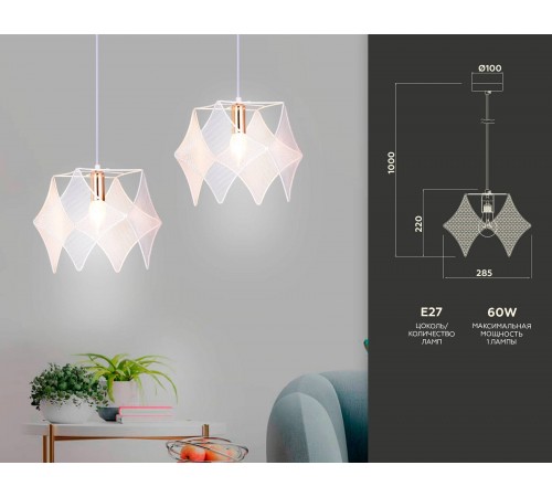 Подвесной светильник Ambrella Light TR8420 TR