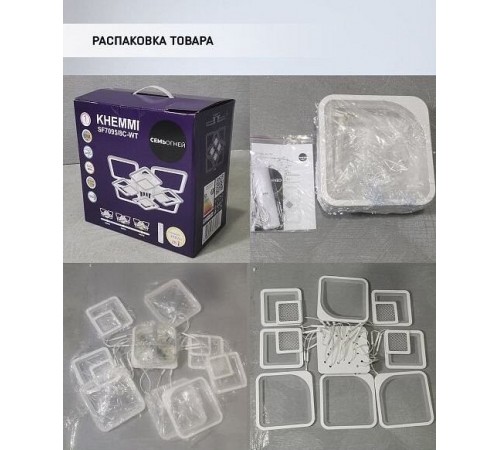 Потолочная люстра Seven Fires Khemmi