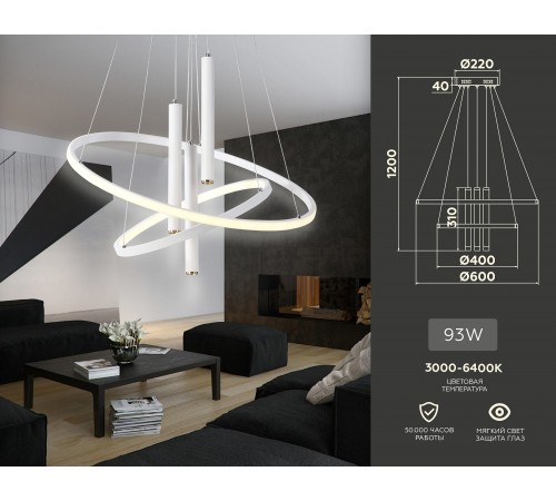 Подвесной светильник Ambrella Light FL5371 FL