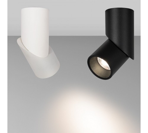 Светильник на штанге Arlight 025457(1) TWIST