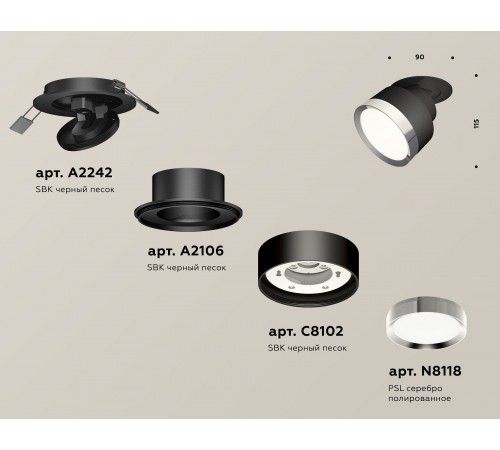 Встраиваемый светильник на штанге Ambrella Light XM8102501 XM