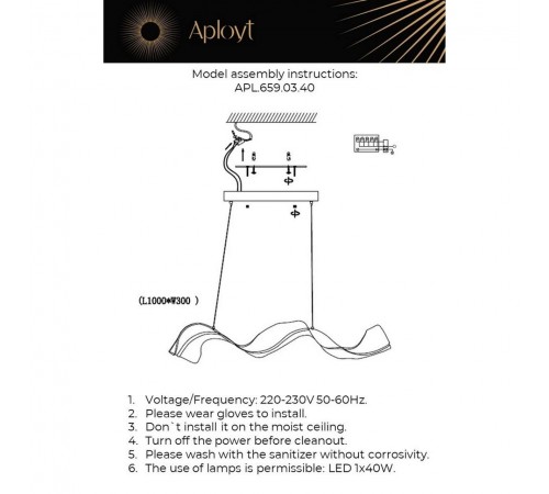 Подвесной светильник Aployt APL.659.03.40 Viola